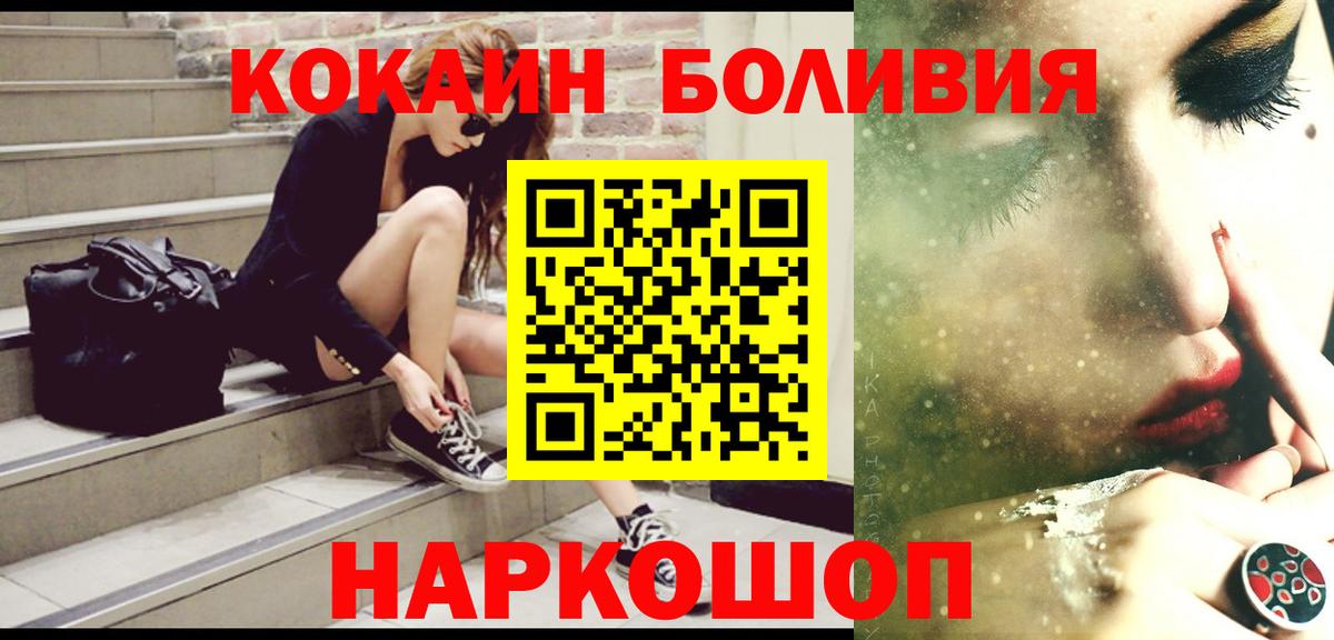Cocaine 98% Калуга
