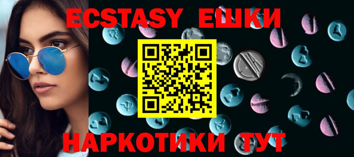 omg маркетплейс  Экстази VHQ  Ecstasy 99%  ЭКСТАЗИ  Вход с VPN  Калуга 