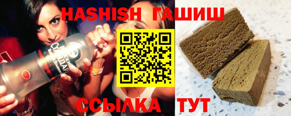 закладки  Вход с VPN  Гашиш  ГАШИШ 40% ТГК  Калуга  ГАШ индика сатива 