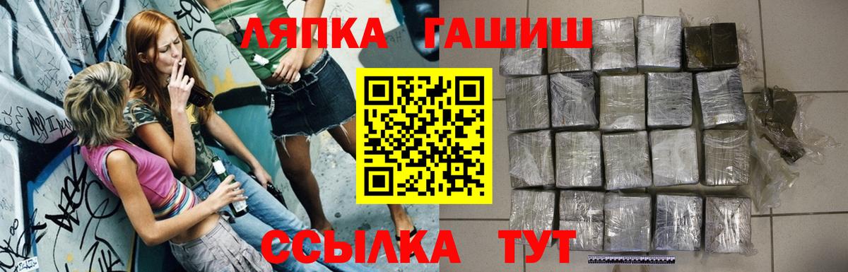 ГАШ VHQ Калуга