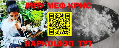 соль курить ск Камышлов
