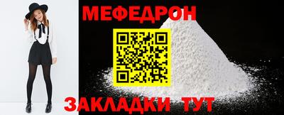 соль курить ск Камышлов