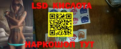 соль курить ск Камышлов