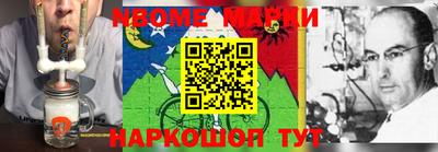 герыч Канаш