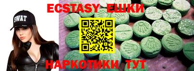 соль курить ск Камышлов