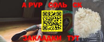 герыч Канаш