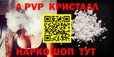 герыч Канаш