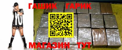герыч Канаш