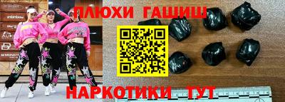 герыч Канаш