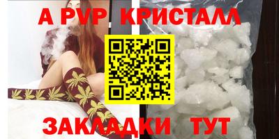 соль курить ск Камышлов