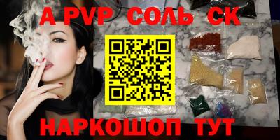 прущая мука Кинель