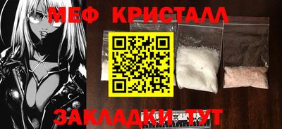 соль курить ск Камышлов