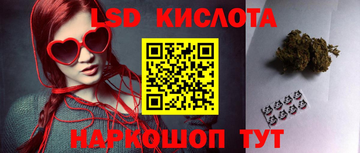 Лсд 25 экстази ecstasy Калуга