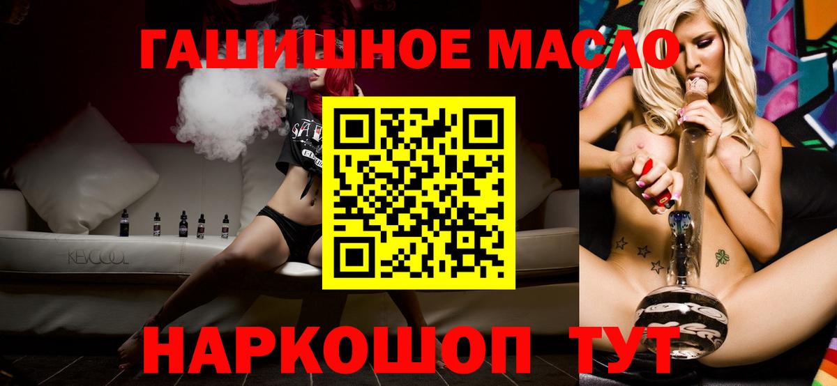 OMG ссылки  Дистиллят ТГК THC oil  Вход с VPN  Калуга 