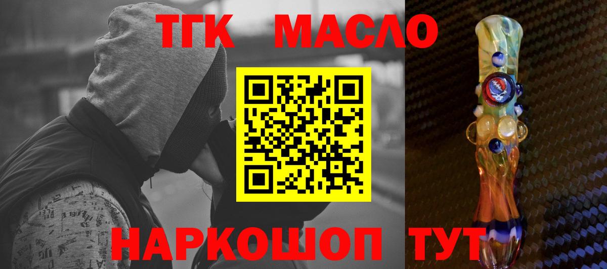 Гашиш  Калуга  COCAIN  МЕФ кристаллы  Бошки Шишки  Вход с VPN 