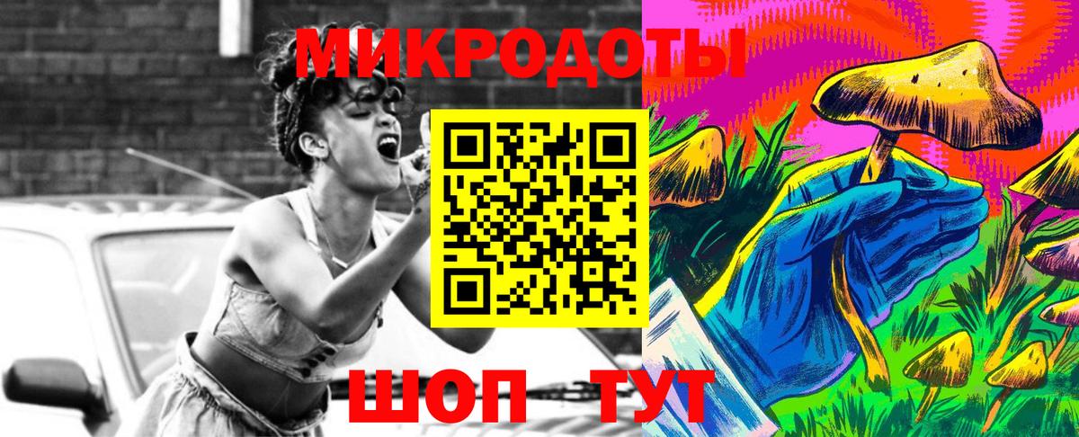 Калуга  Галлюциногенные грибы Psilocybe  Вход с VPN 